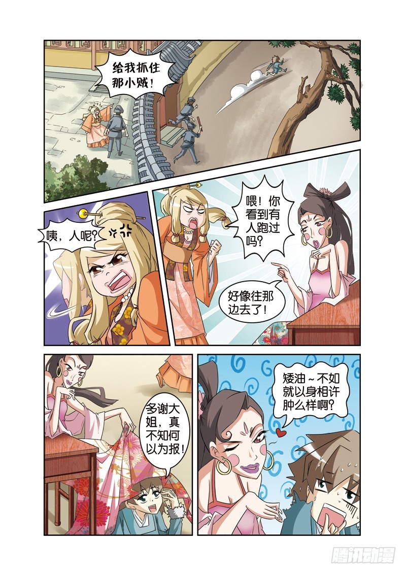 8.jpg