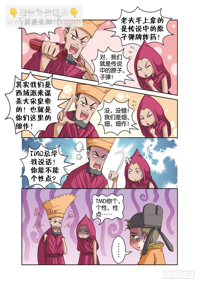 6.jpg