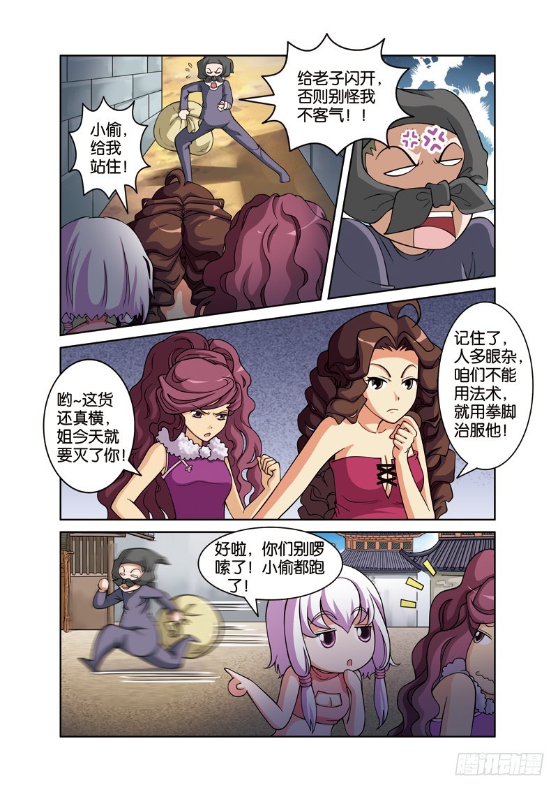 6.jpg