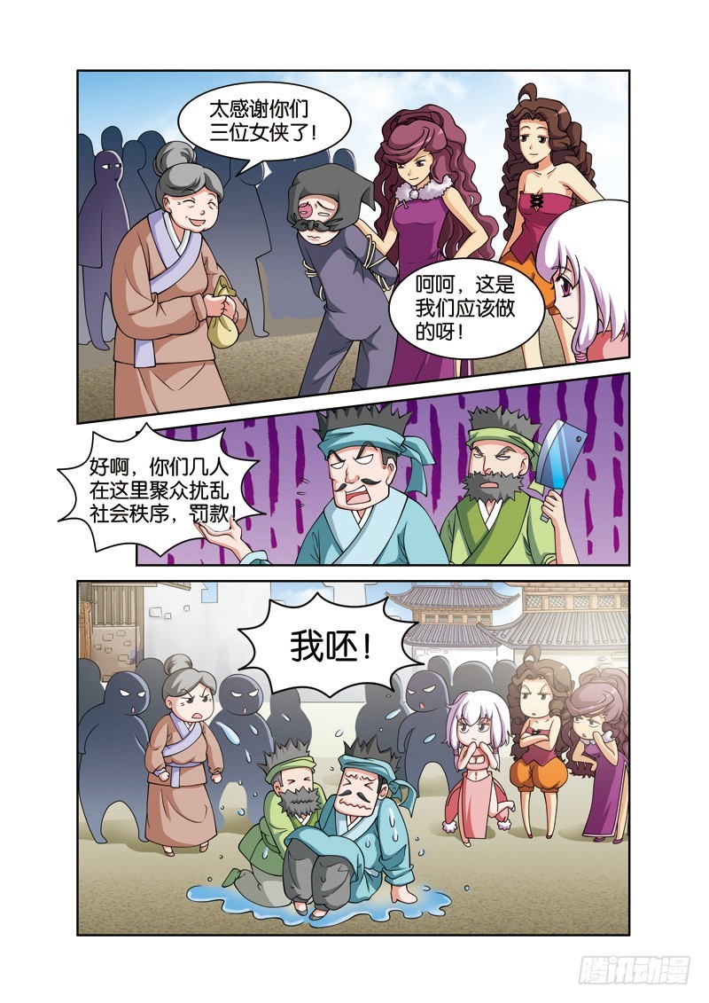 8.jpg