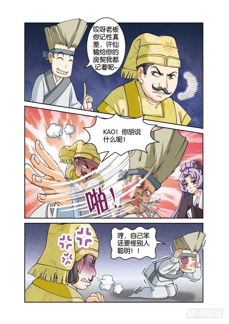 8.jpg