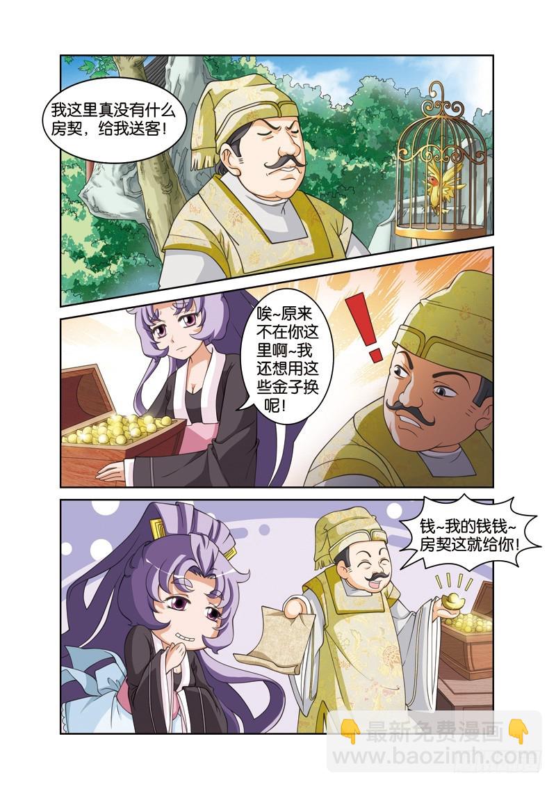 9.jpg