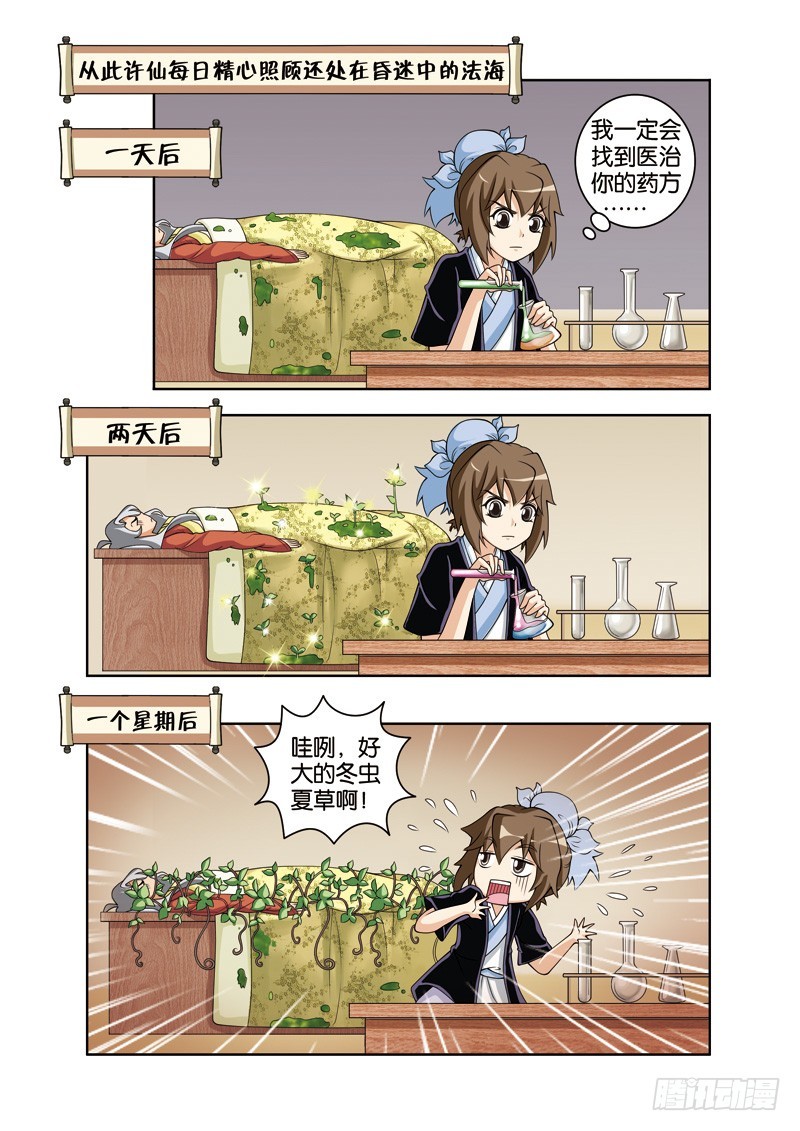 3.jpg