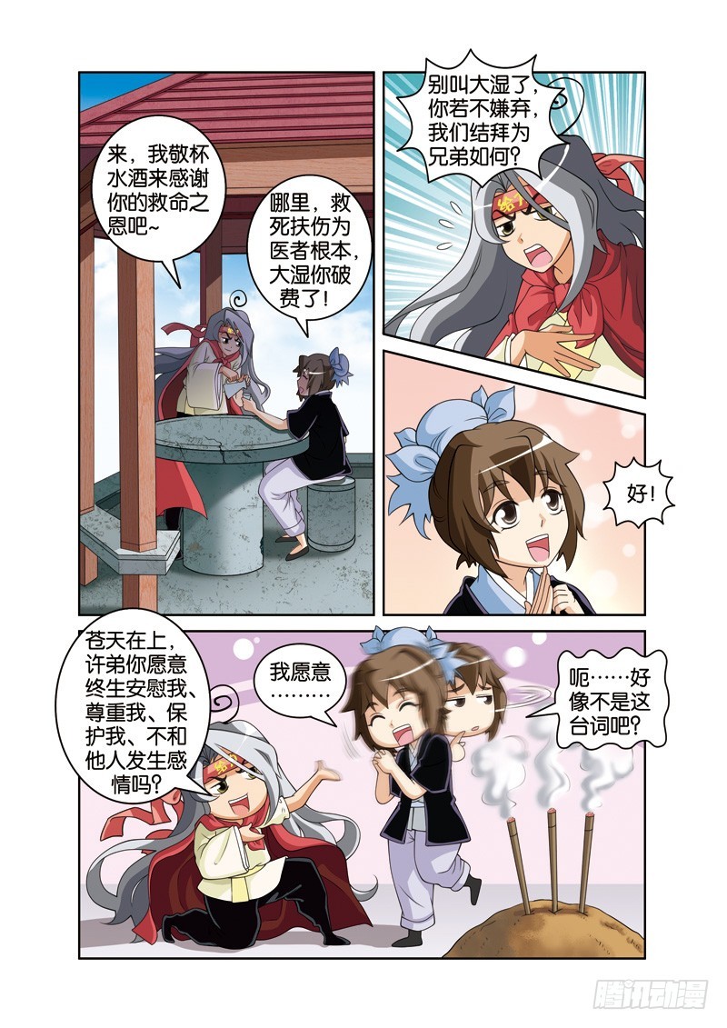 8.jpg