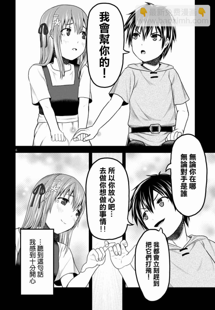 6.jpg