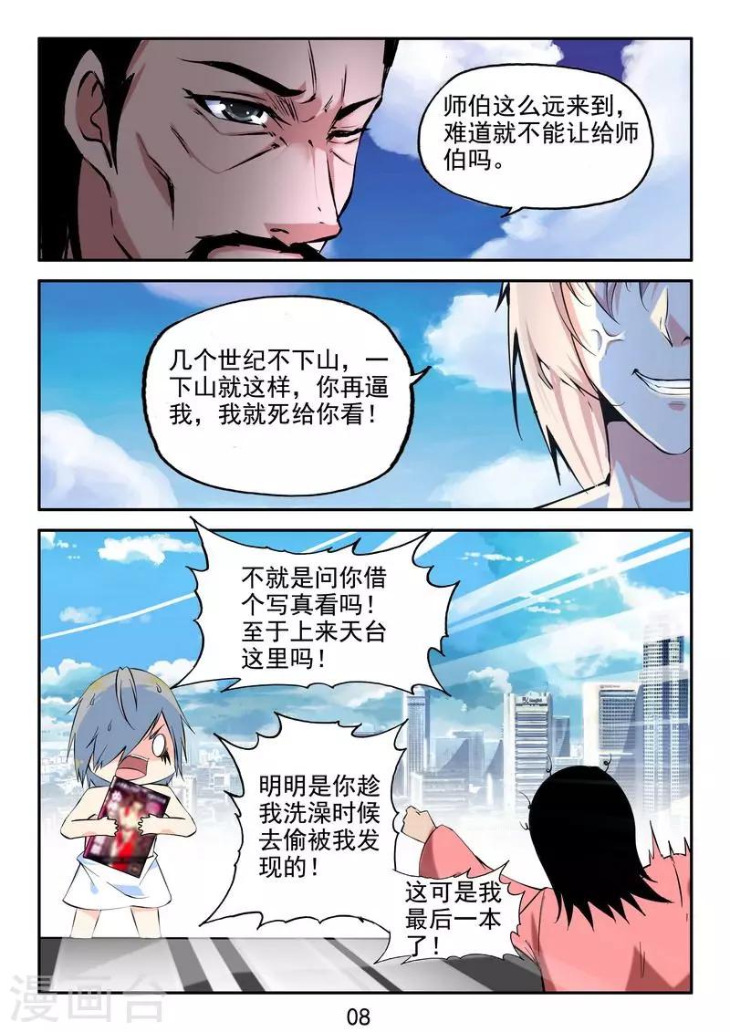9.jpg