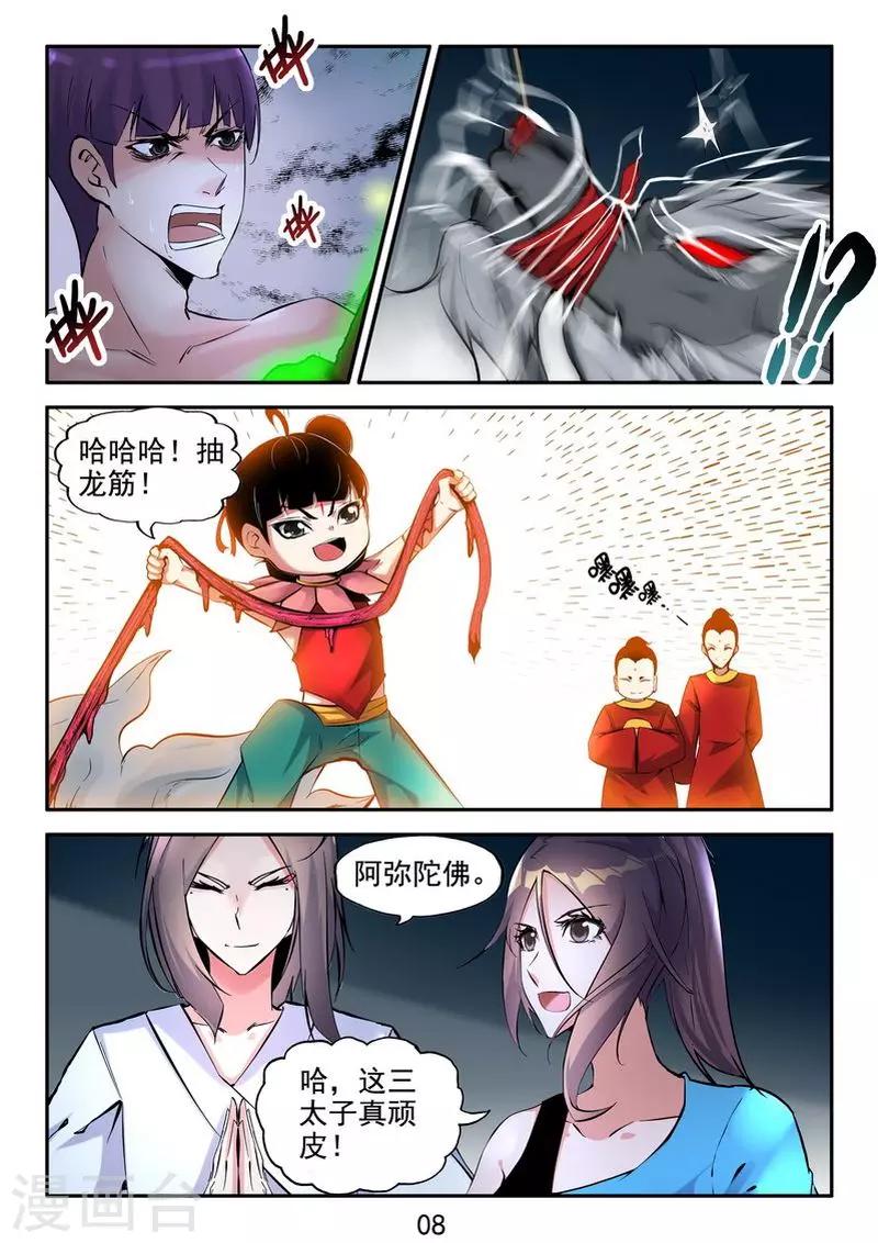 9.jpg