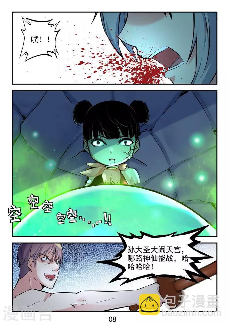 9.jpg