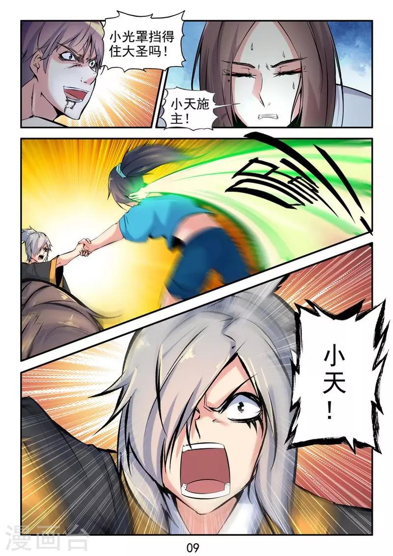 10.jpg