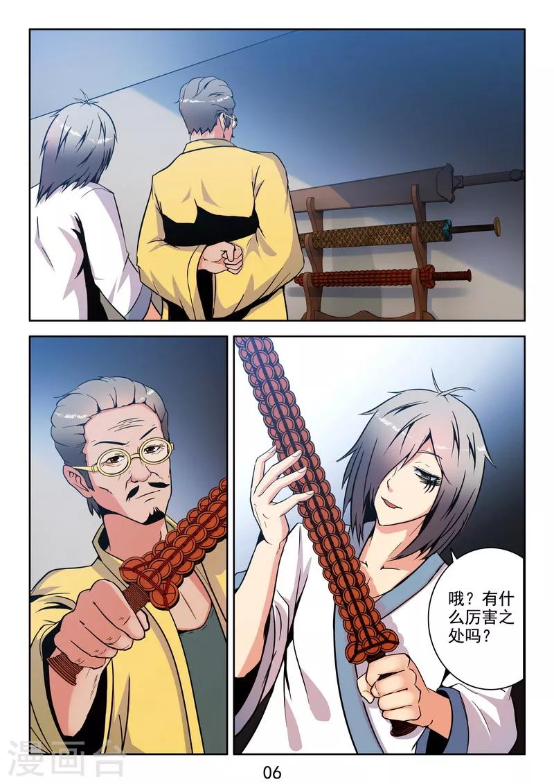 7.jpg
