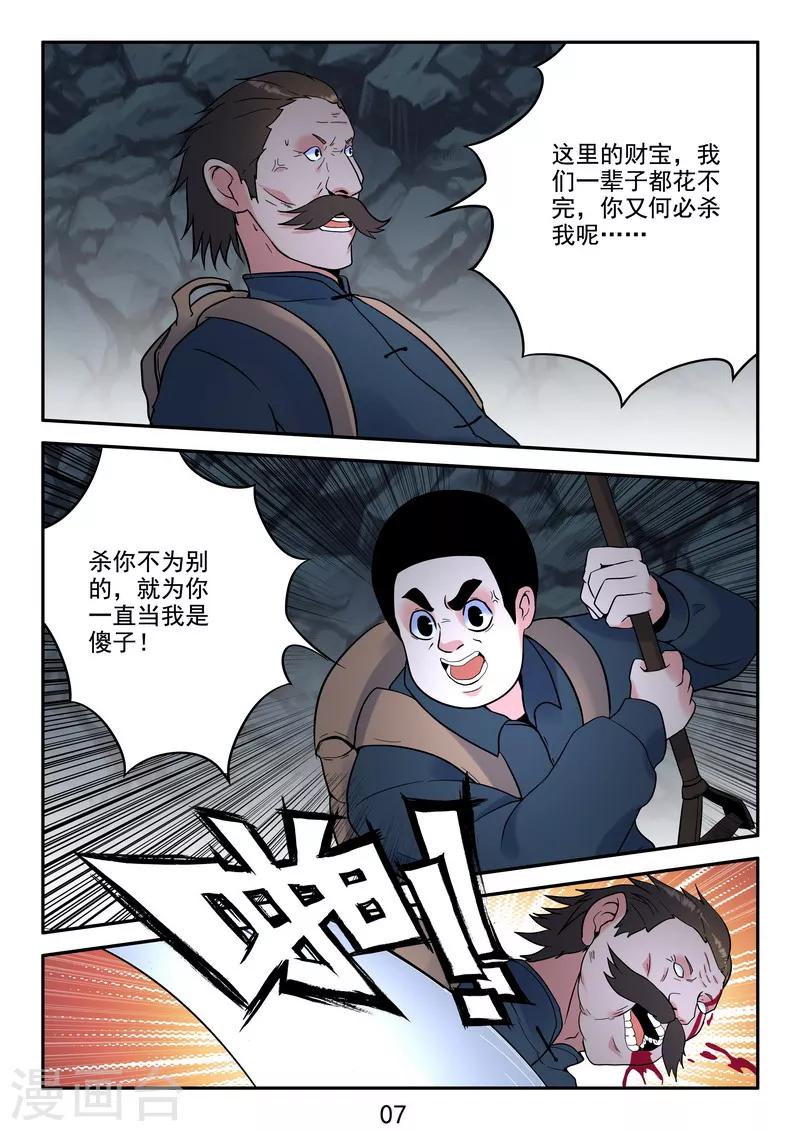 7.jpg