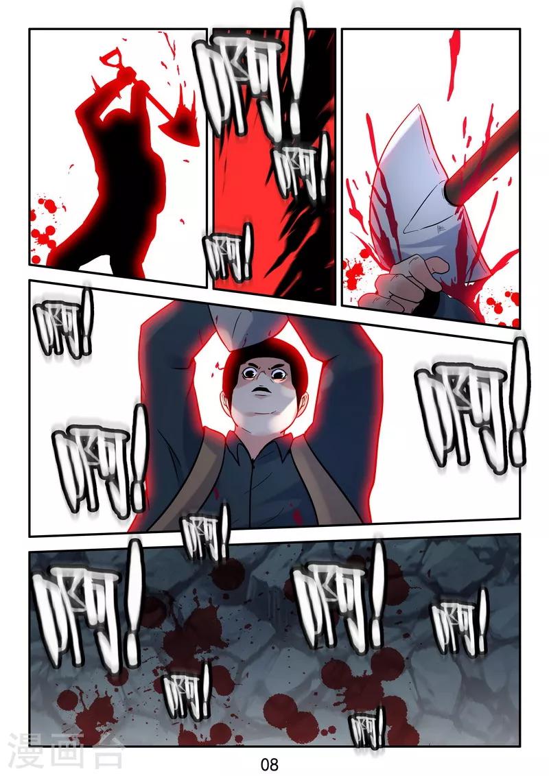 8.jpg
