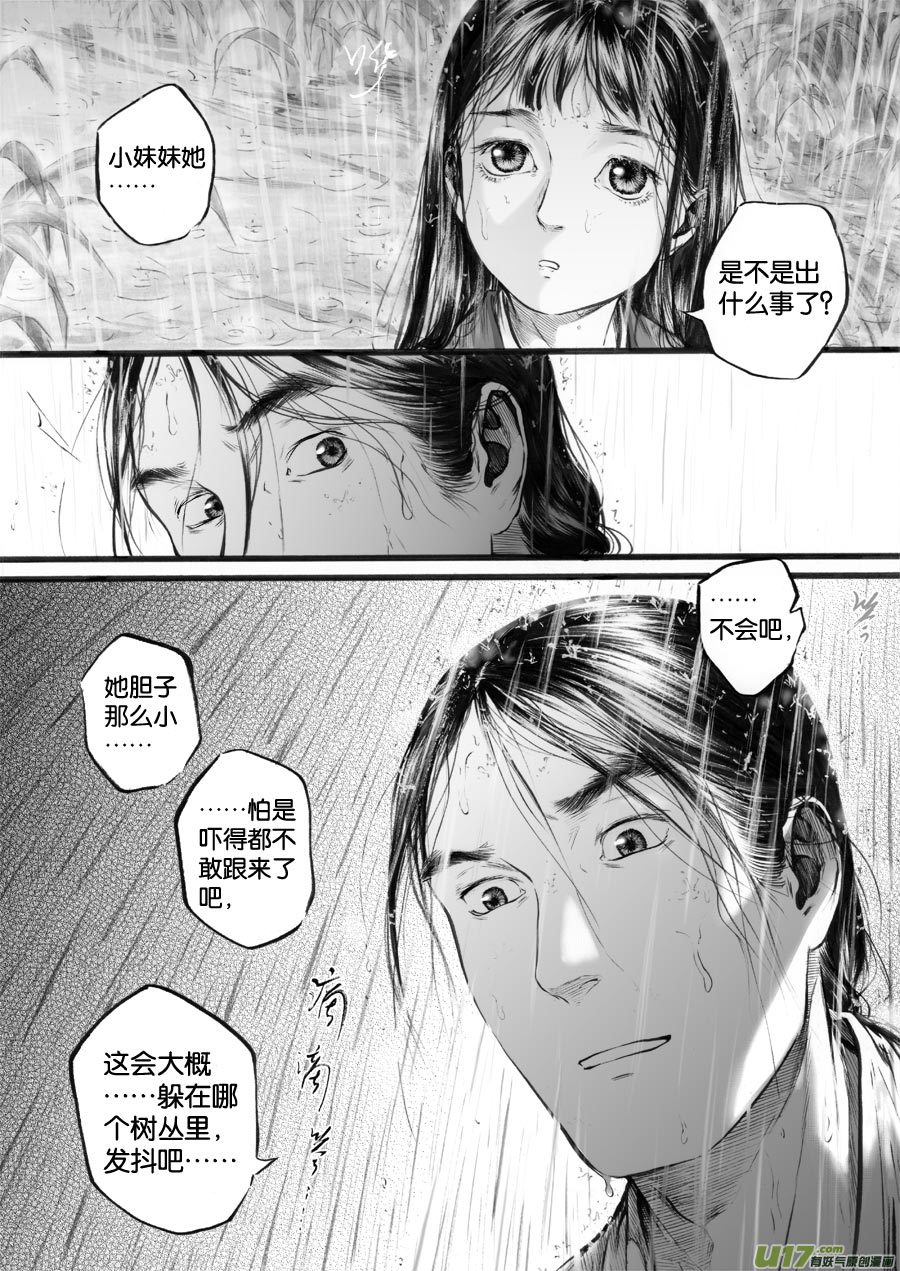 9.jpg