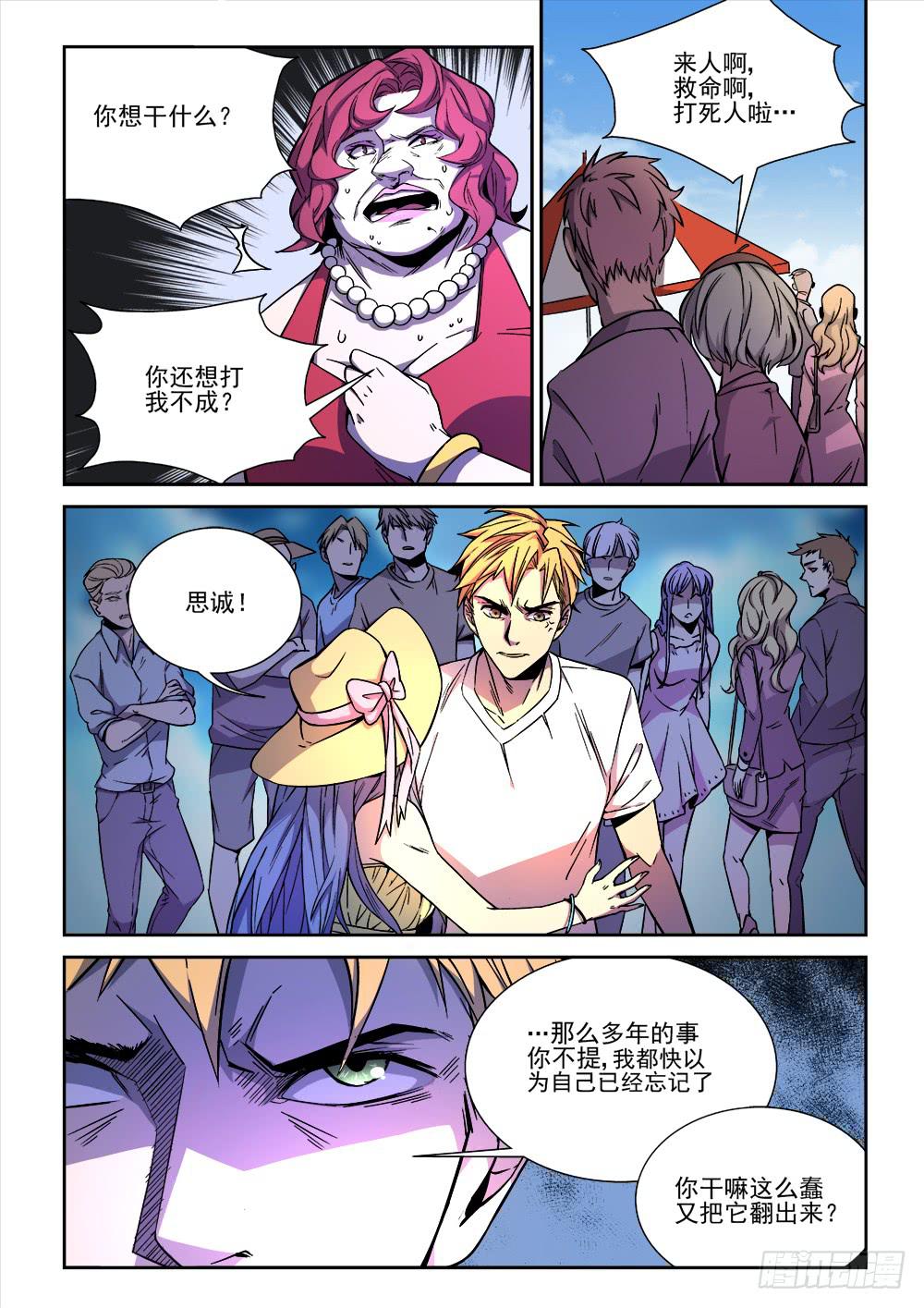 8.jpg