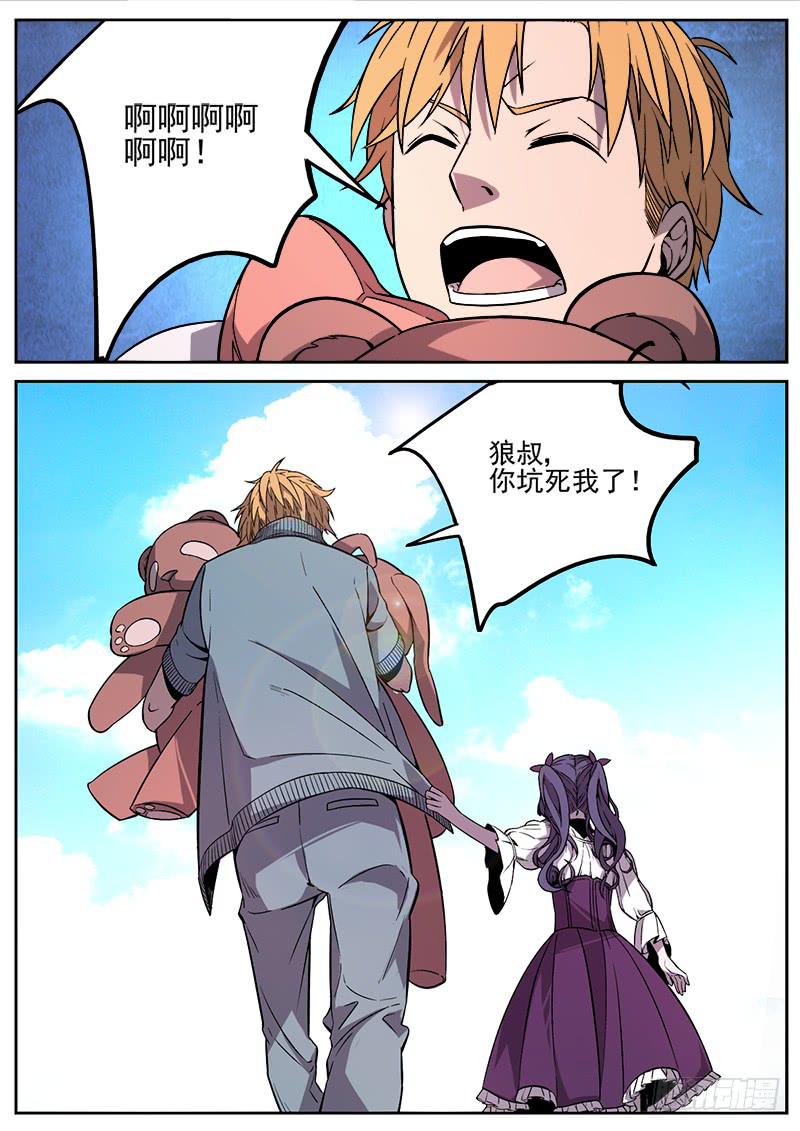 11.jpg