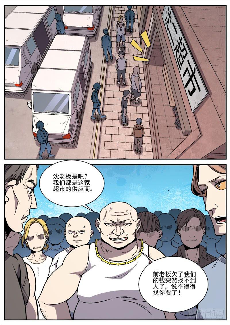 8.jpg