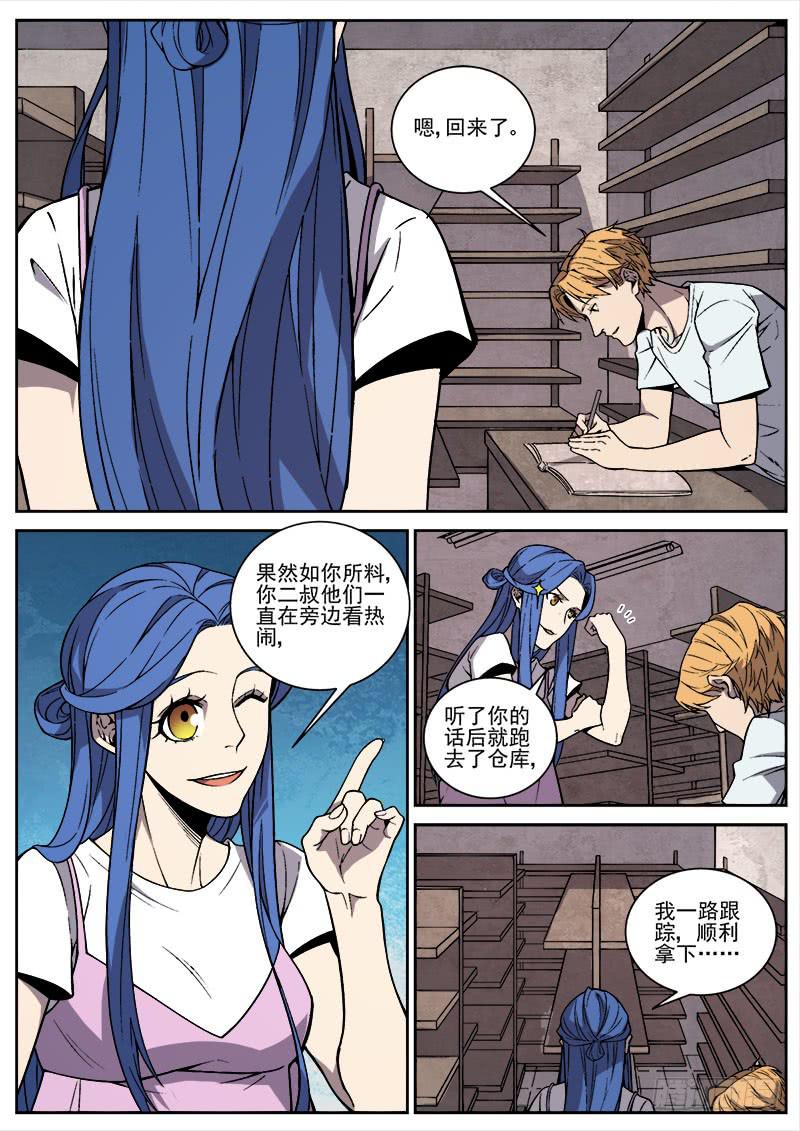 9.jpg