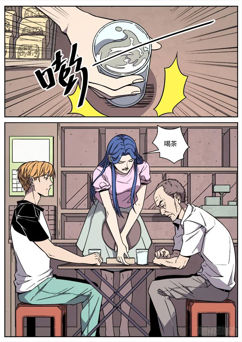 9.jpg