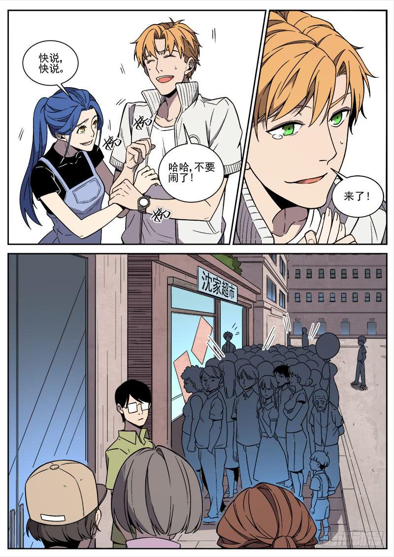 7.jpg