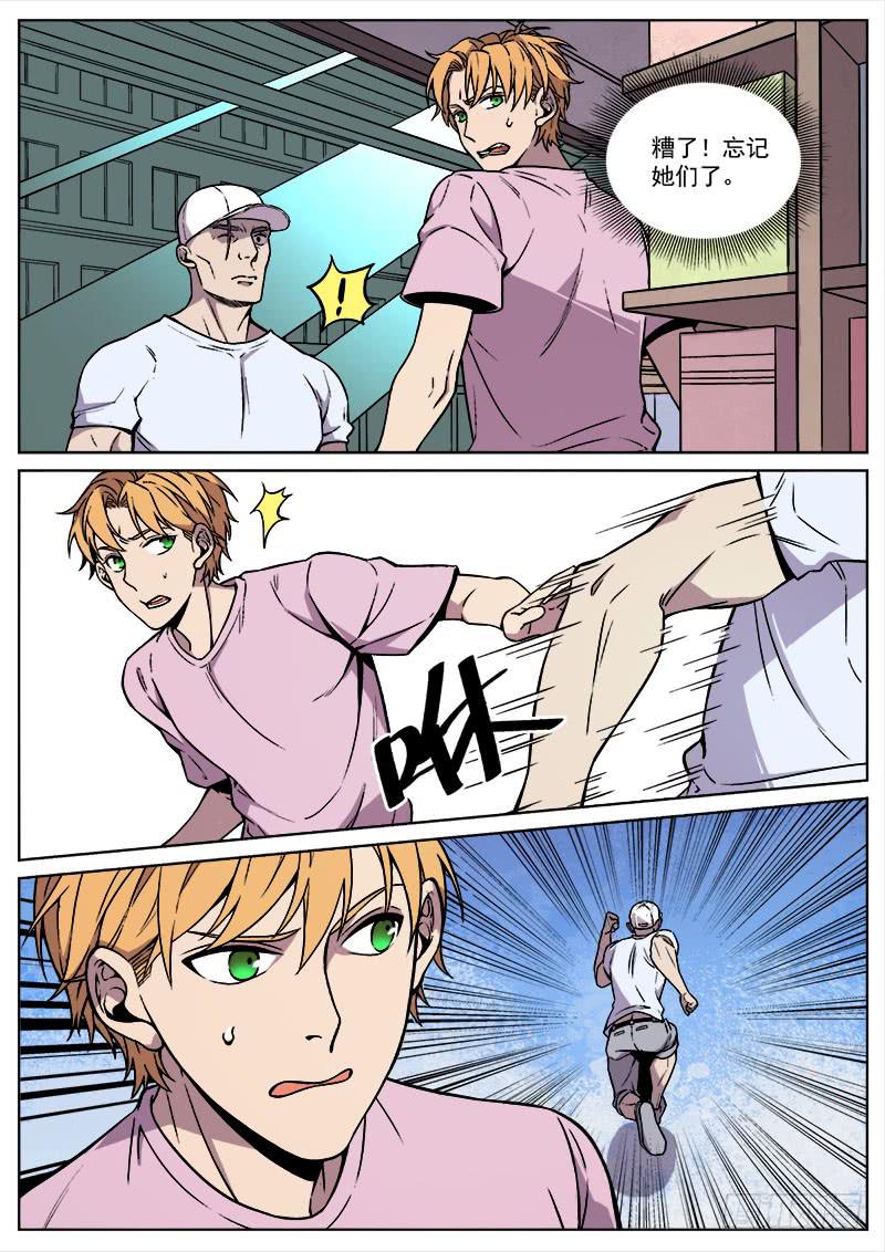 9.jpg