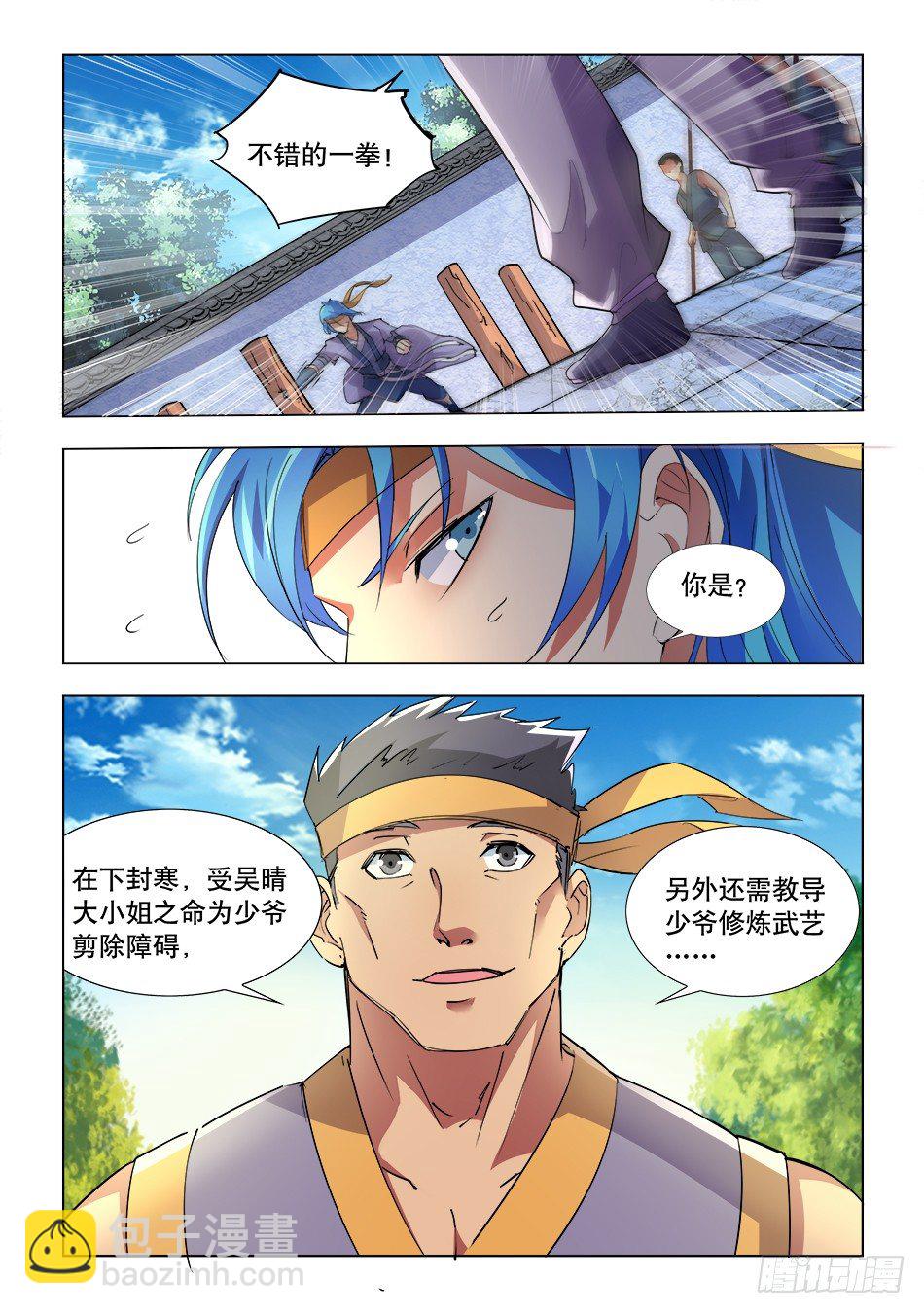 3.jpg