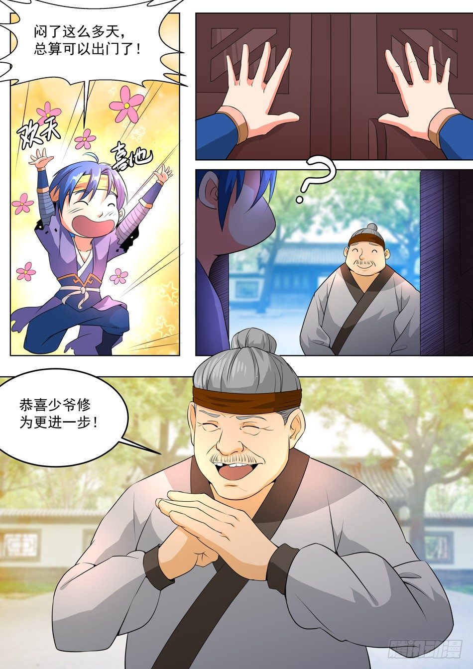 8.jpg