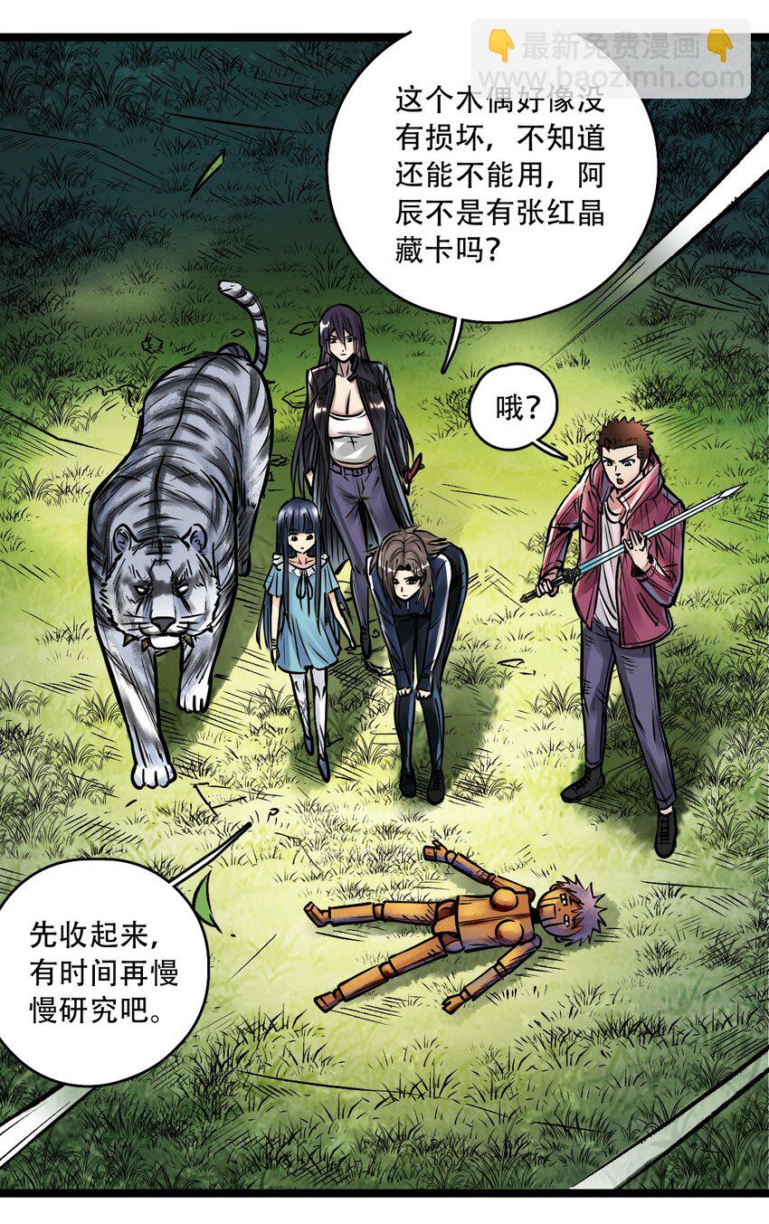 28.jpg