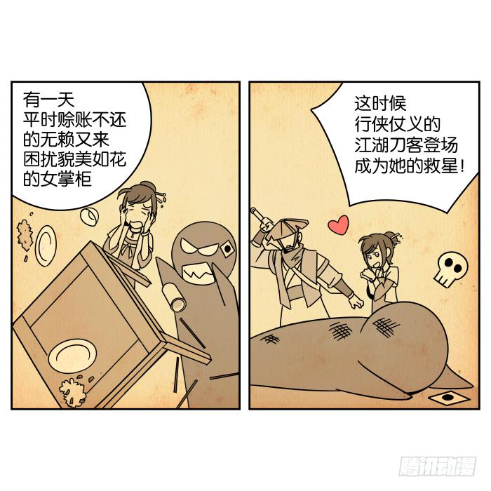 8.jpg