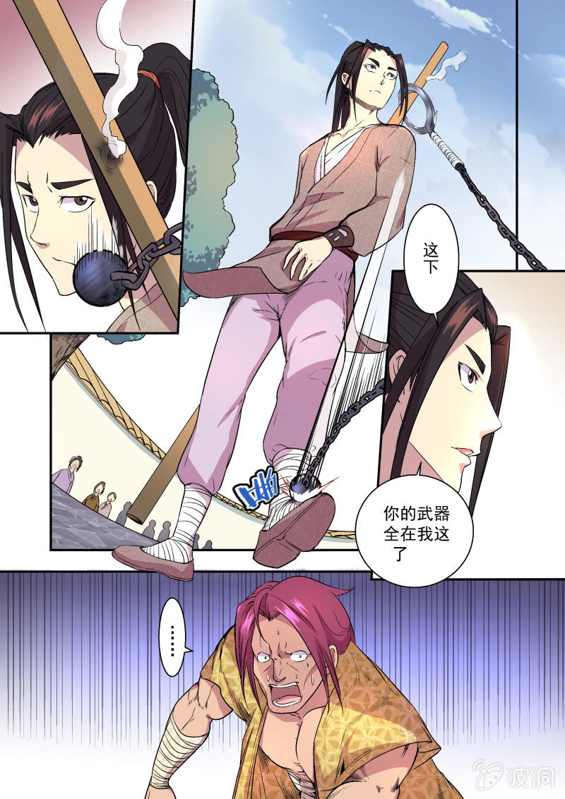 6.jpg