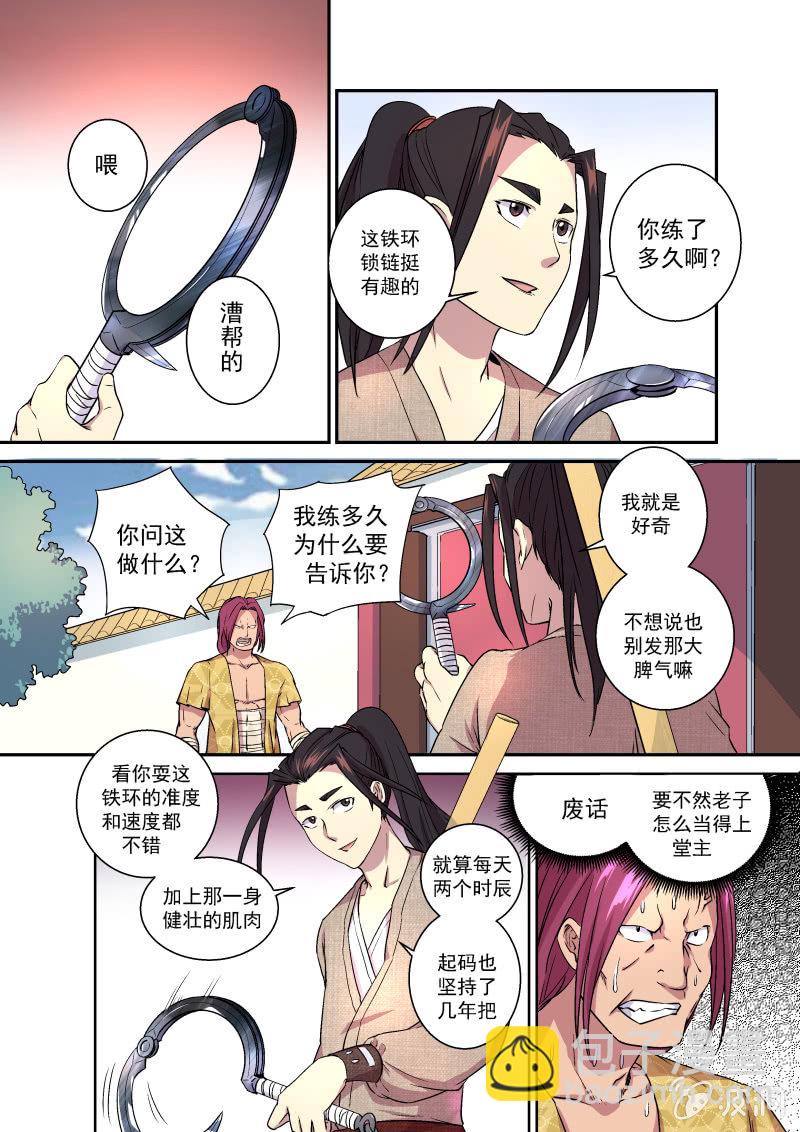 9.jpg