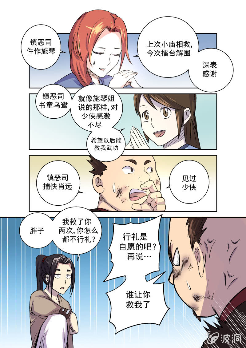5.jpg