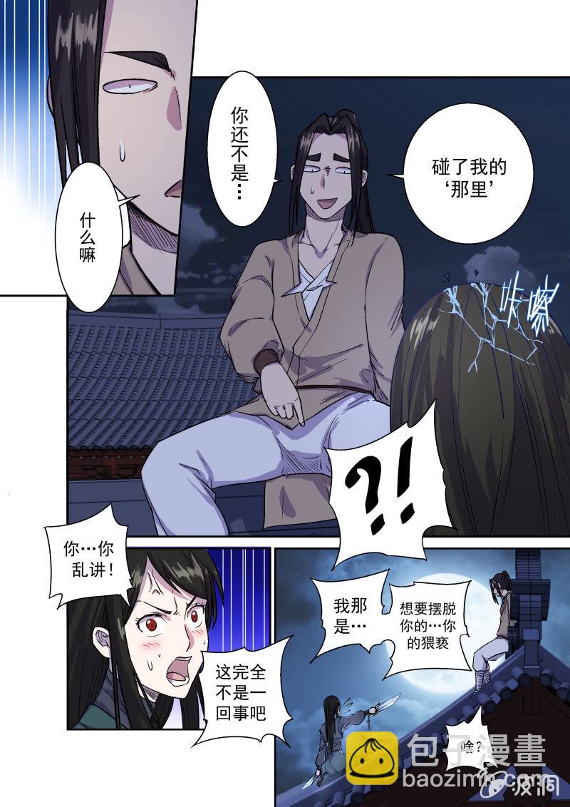 6.jpg