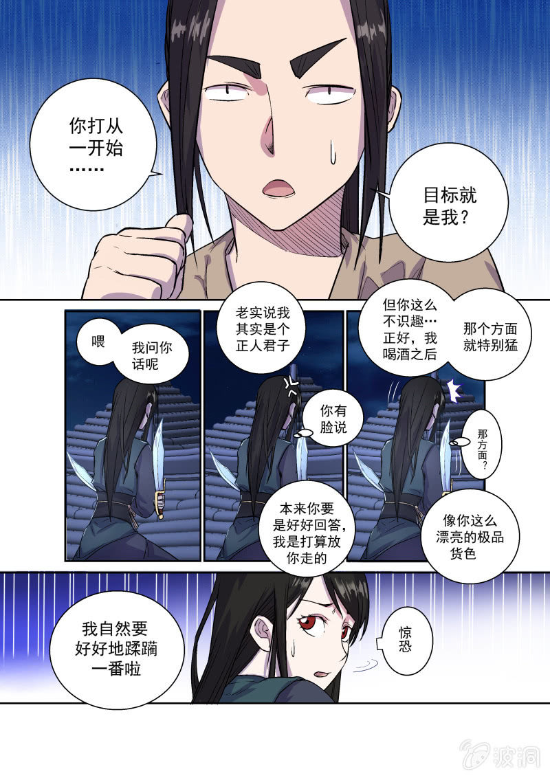 9.jpg