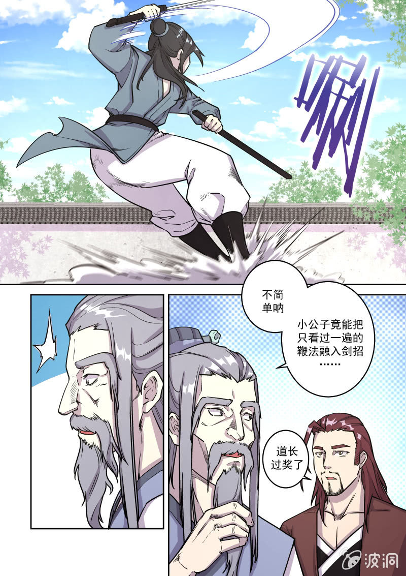 6.jpg
