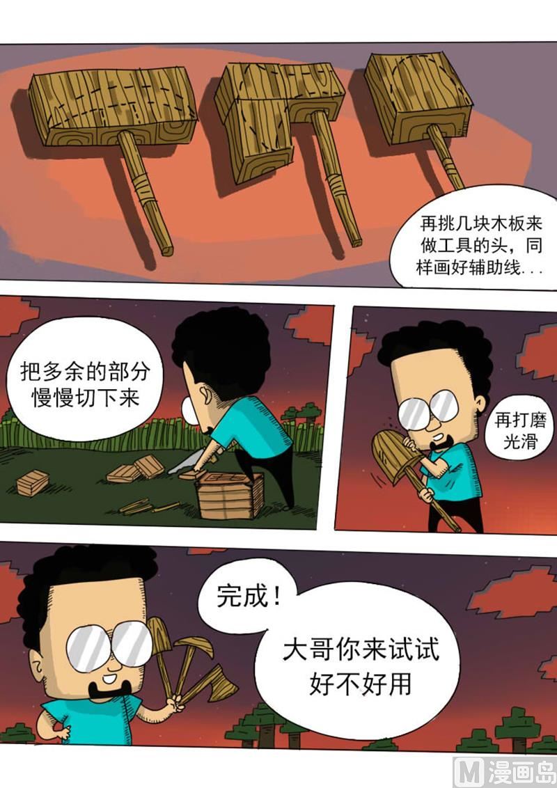 6.jpg