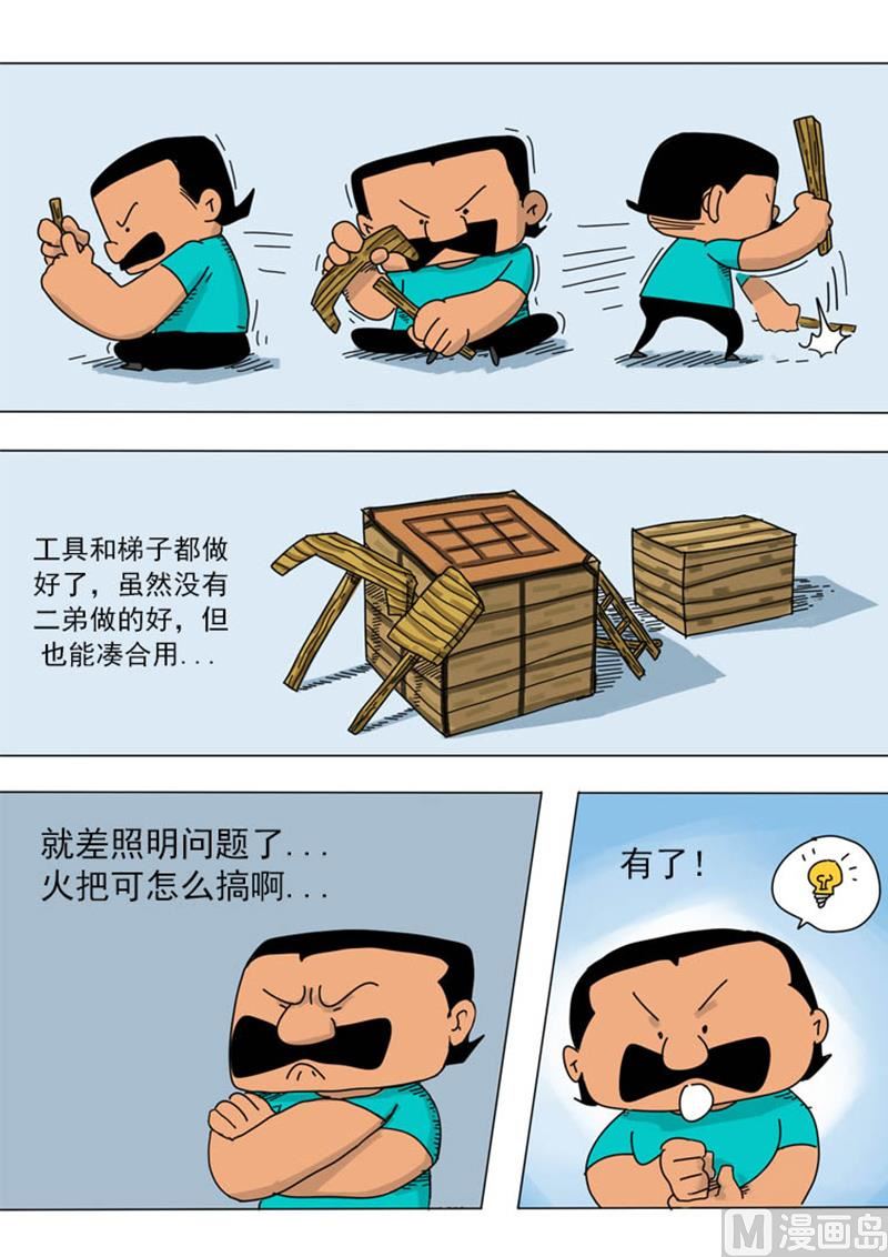 6.jpg