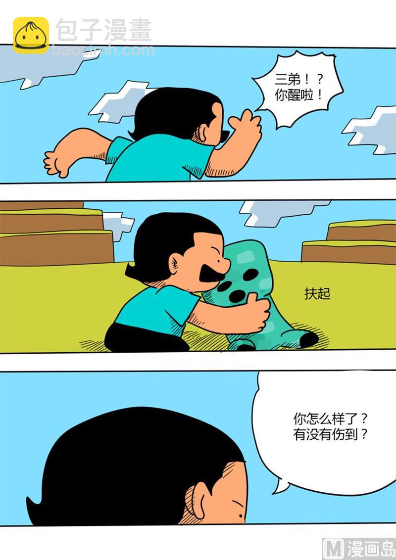 8.jpg