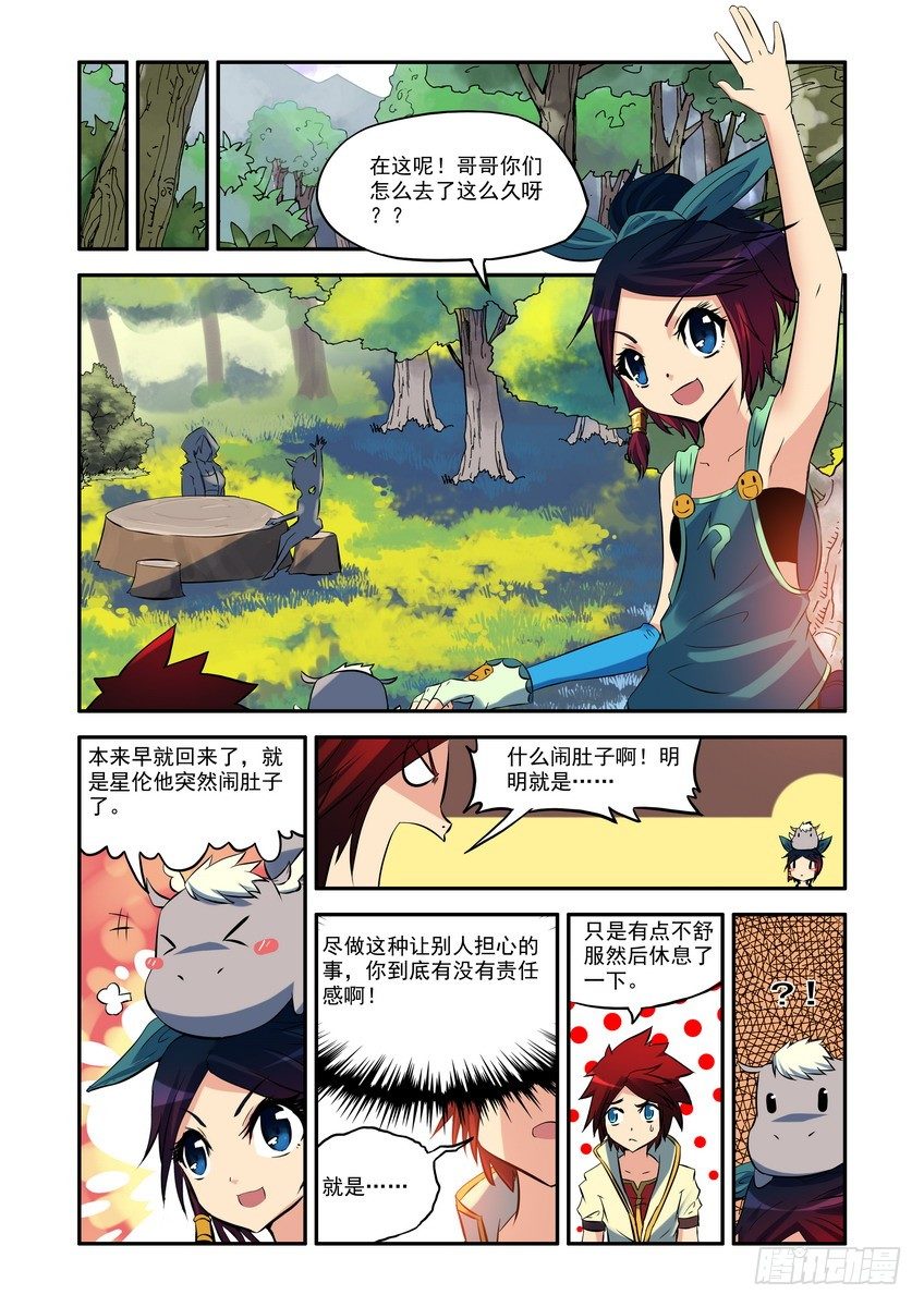 6.jpg