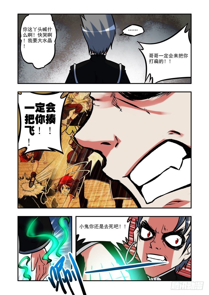 7.jpg