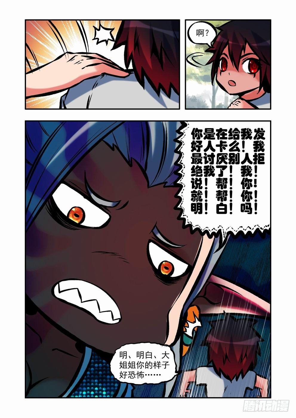 7.jpg