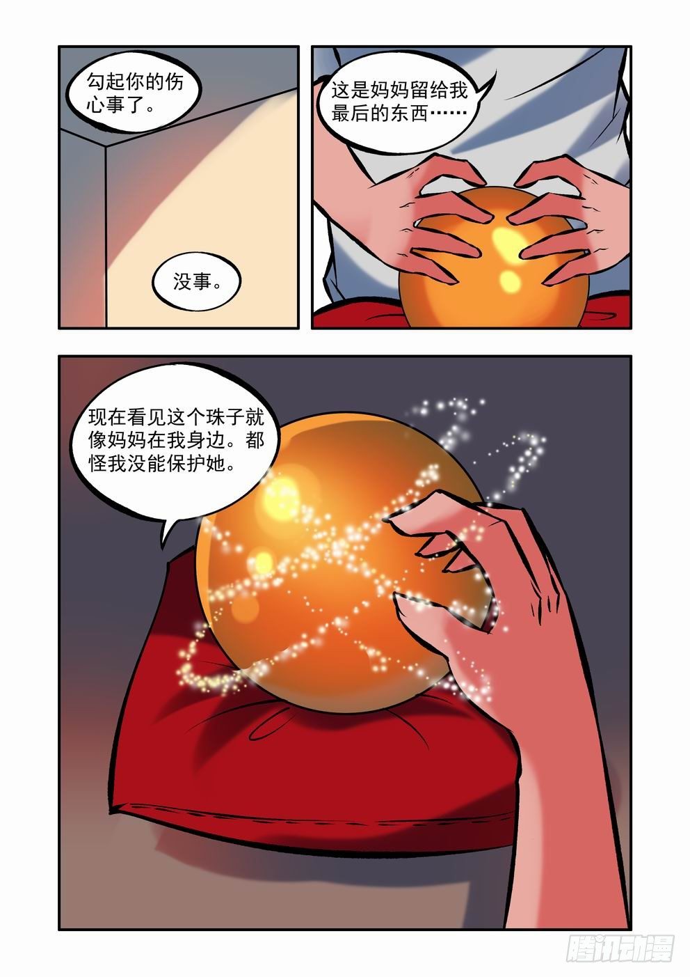 7.jpg
