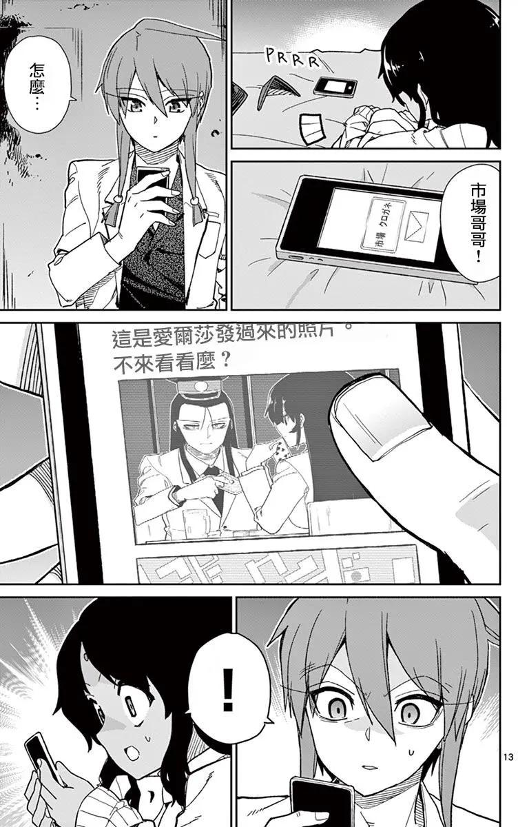 13.jpg