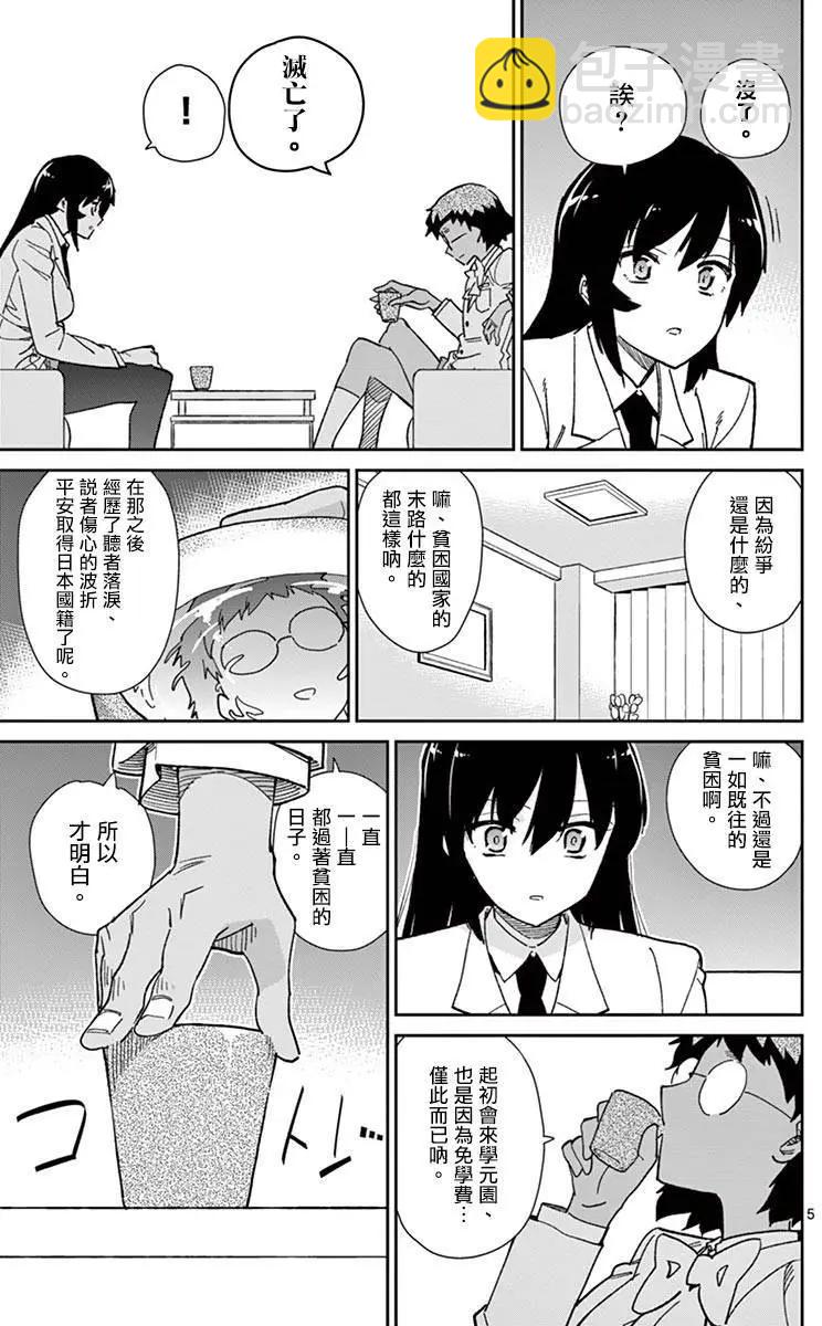 5.jpg