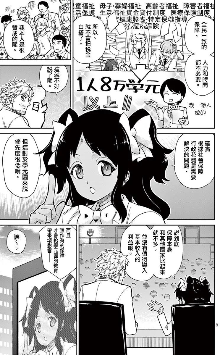 12.jpg