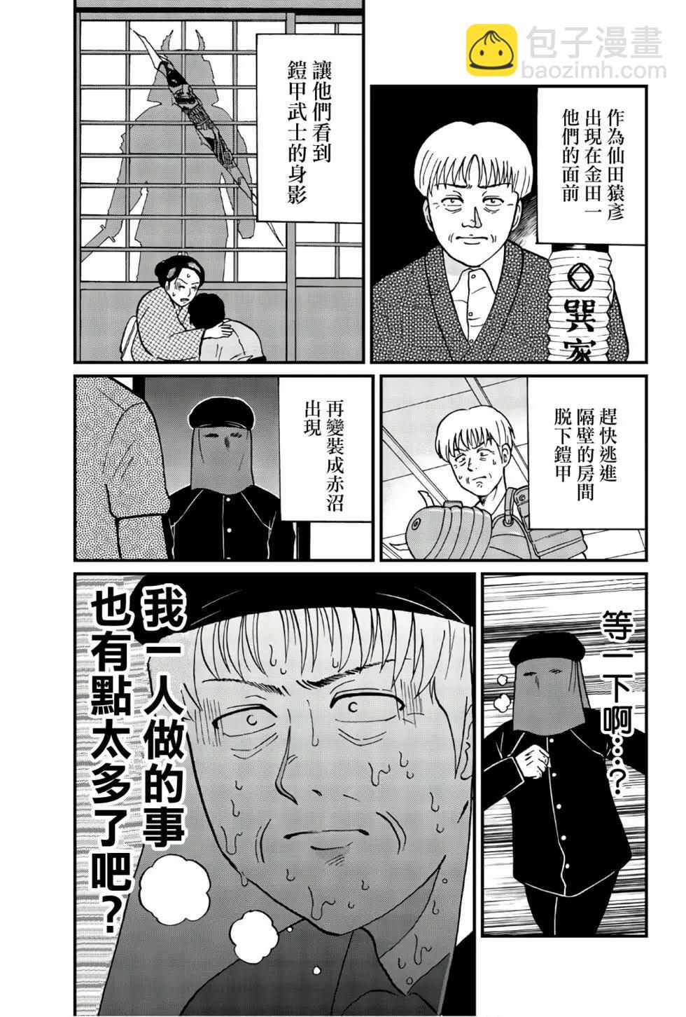 10.jpg