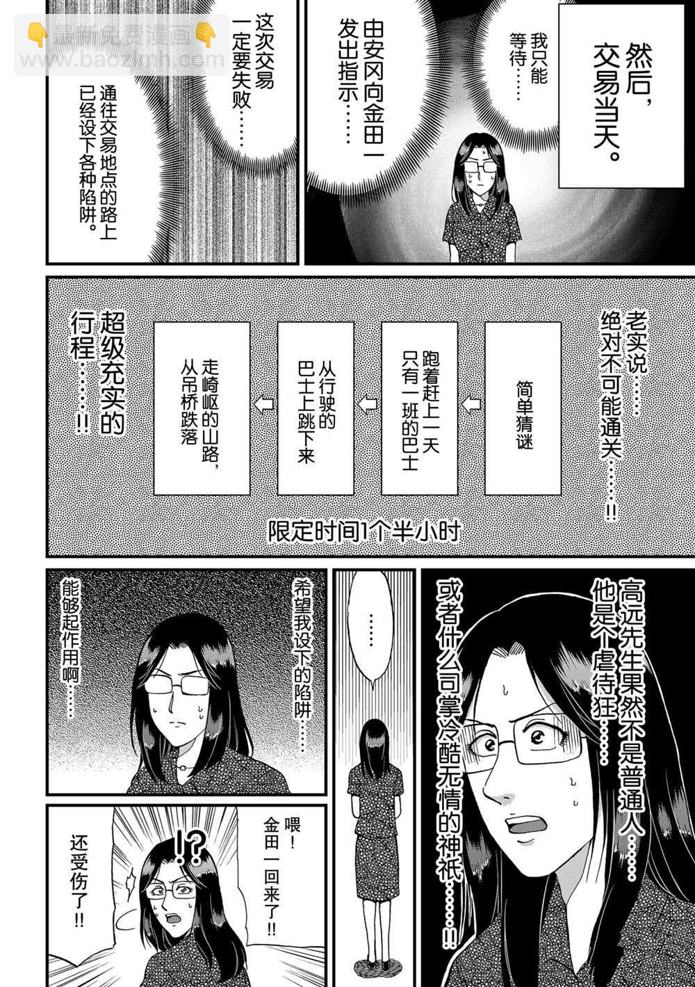 8.jpg