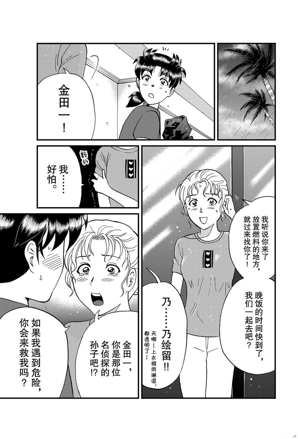 7.jpg