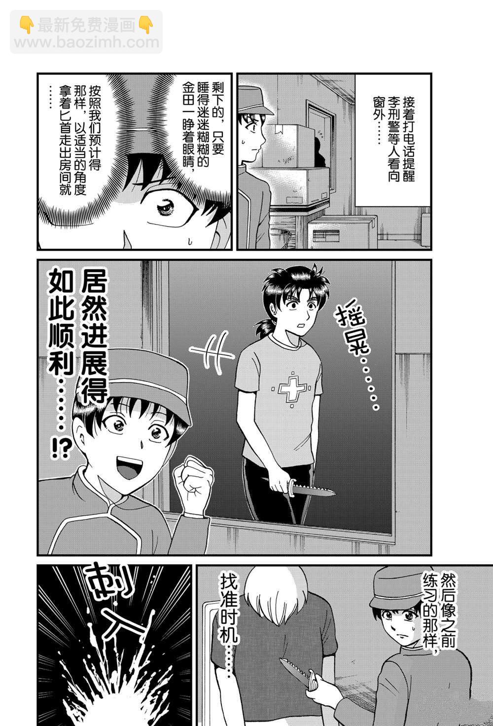6.jpg