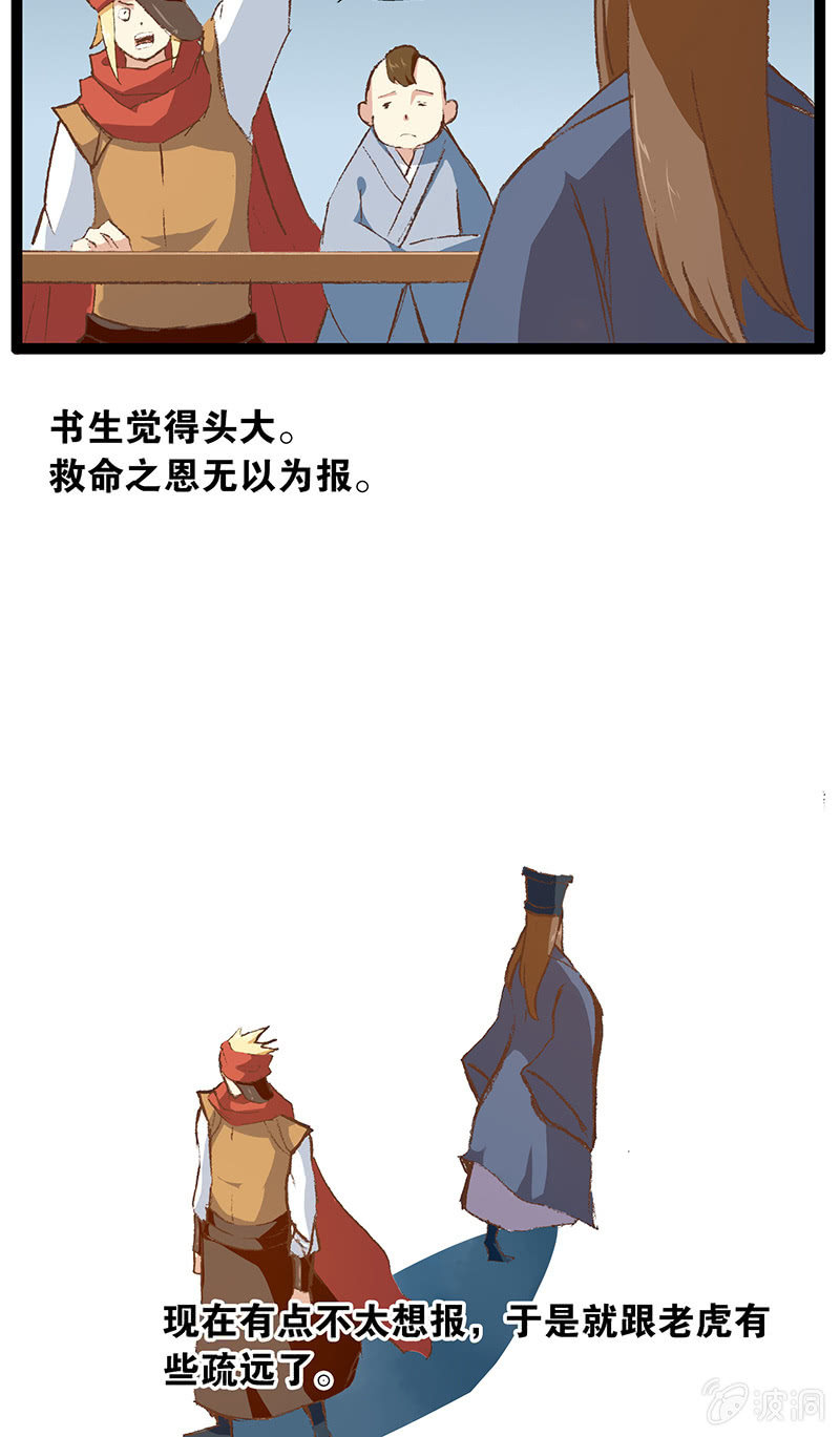 28.jpg