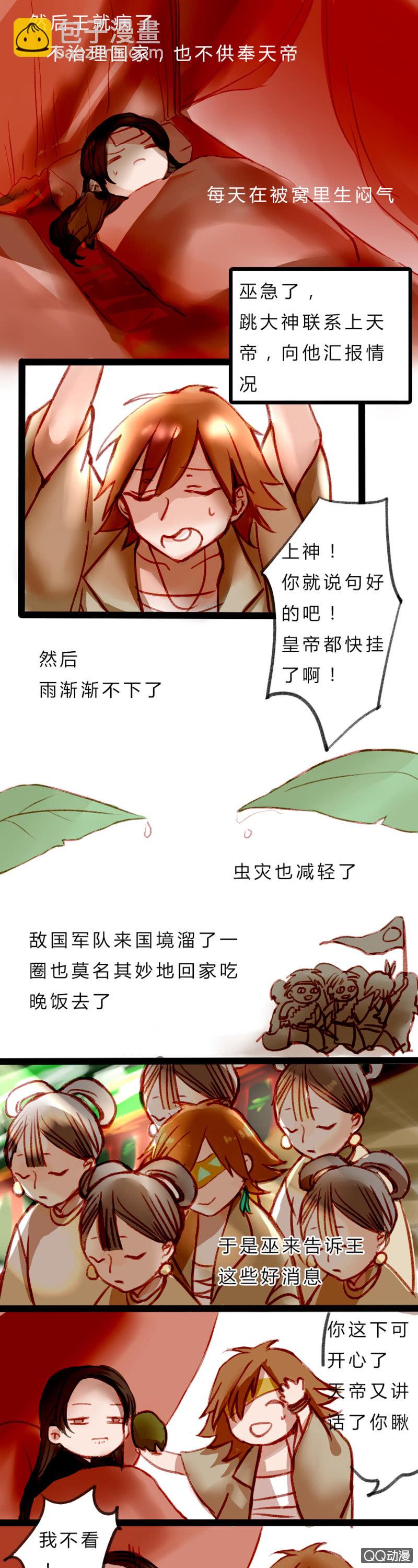 10.jpg